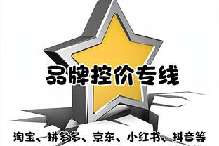 热心公益！姆巴佩社媒晒与弟弟伊桑参加慈善基金会活动照片