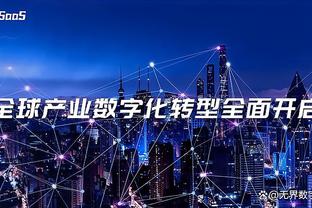 必威手机app精装版下载官网截图3