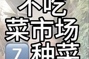 周最佳：东契奇场均37.7+10.3+10.7 德罗赞场均29.8分&公牛3胜1负